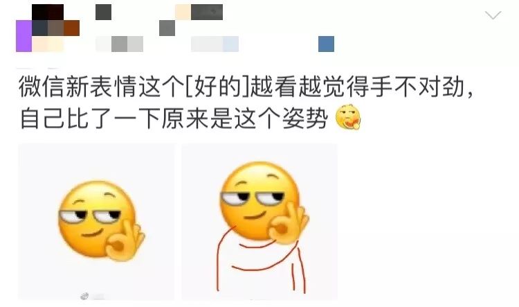 这一次,终于可以在微信好好"吃瓜"了!